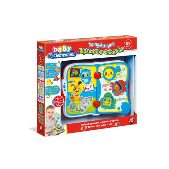 Baby Clementoni Το Πρωτο Μου Βιβλιαρακι Φιλαρακι Μιλαει Ελληνικα 1000-63367 image 1
