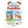 product-thumbnail