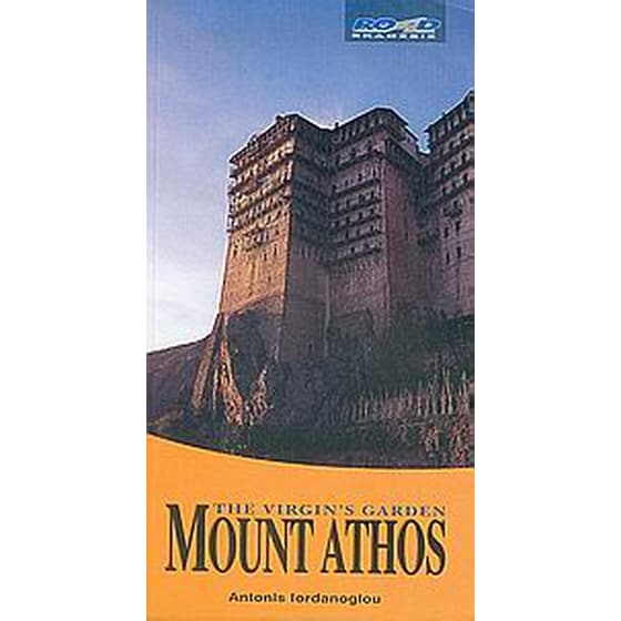 Mount Athos The Virgin's Garden Αγγλικά image 0