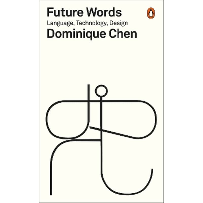 Future Words