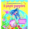 product-thumbnail