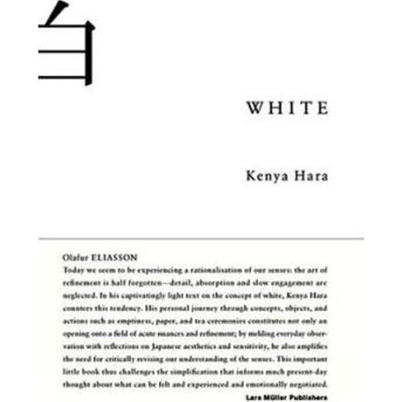 White: Insights into Japanese Design Philosophy