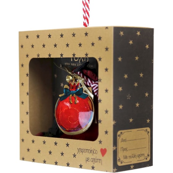 Κρεμαστό Χριστουγεννιάτικο Γούρι Μεταλλικό - Ρόδι με Πέταλο image 1