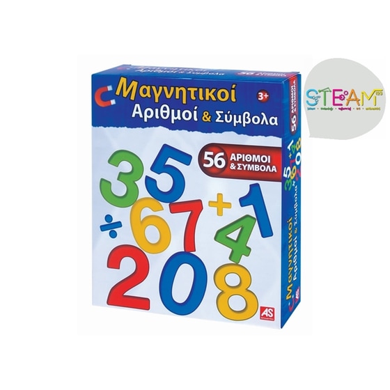 Μαγνητικοί Αριθμοί & Σύμβολα (56 Τεμάχια) image 0