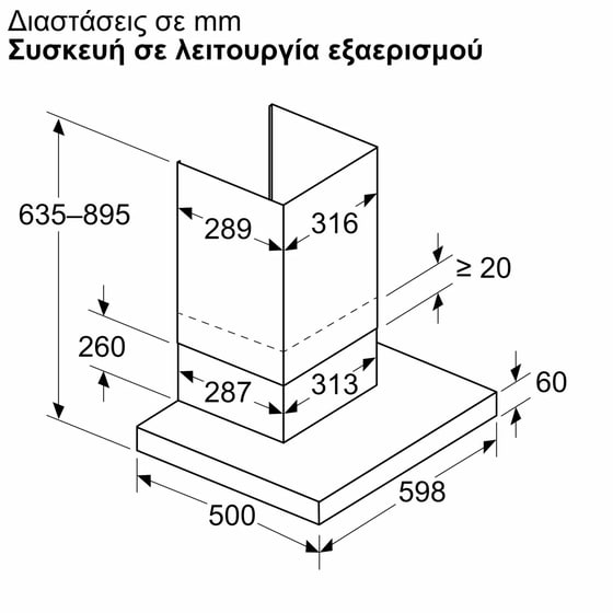 NEFF D67BDN2S0 60 cm Μαύρο Απορροφητήρας Καμινάδα - Τζάκι image 13