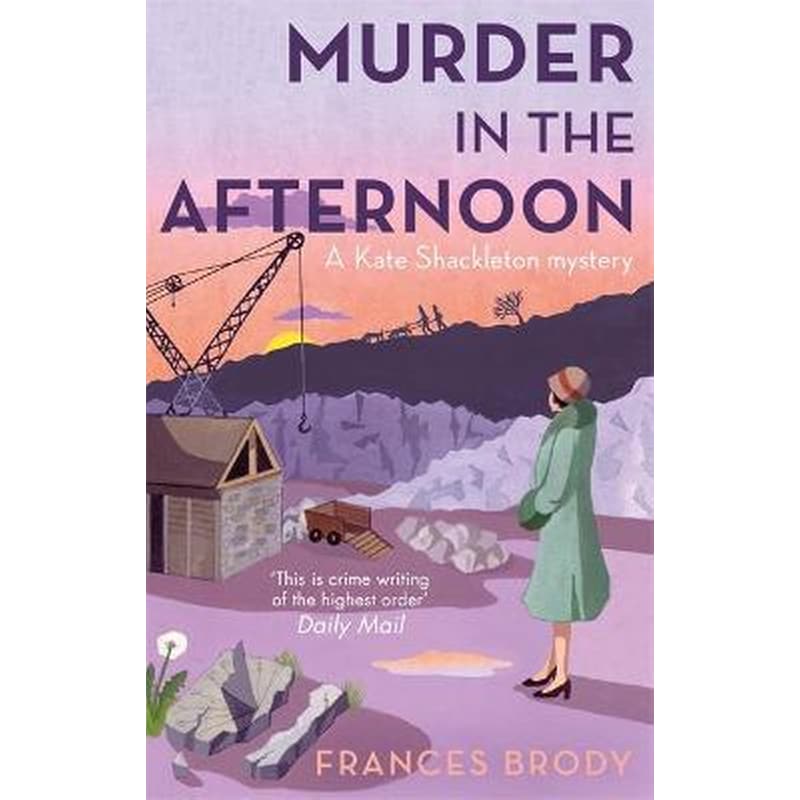 Murder In The Afternoon