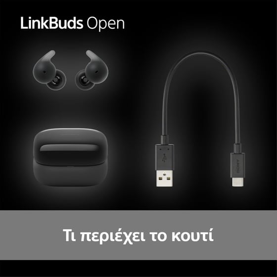 Ακουστικά Bluetooth Sony LinkBuds Open Truly Wireless Bluetooth Open Ear Buds - Transparent Sound - Black image 8