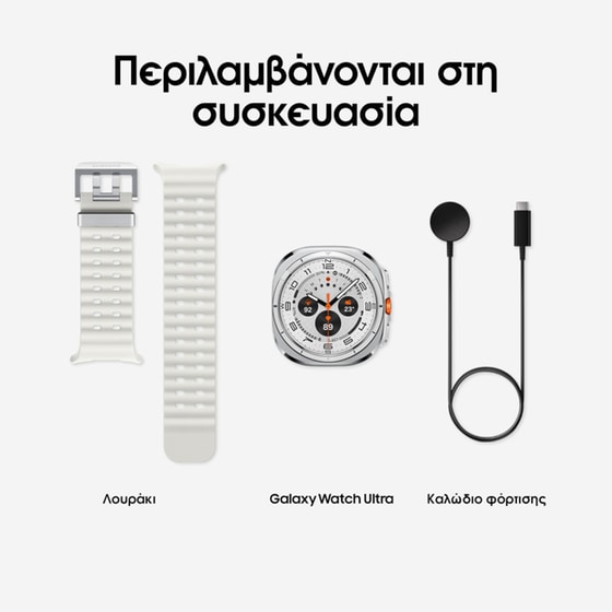 Smartwatch Samsung Galaxy Watch Ultra 47mm - Titanium White image 12