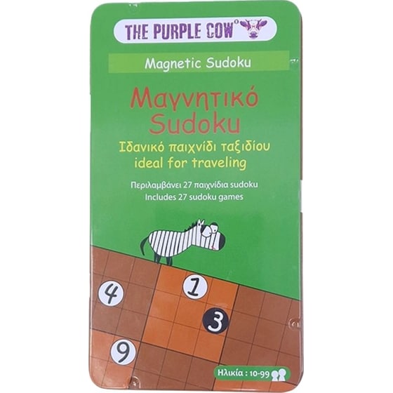 Μαγνητικό Παιχνίδι Sudoku Επιτραπέζιο (The Purple Cow) image 0