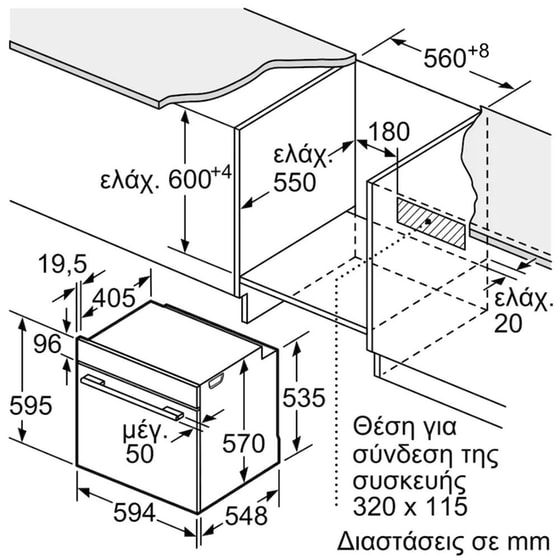 PITSOS PH38M21B3 71 Lt Μαύρο Εντοιχιζόμενος Φούρνος Άνω Πάγκου image 5