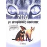 product-thumbnail