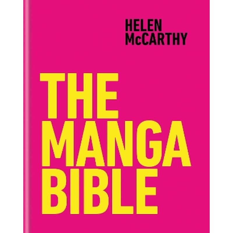 The Manga Bible