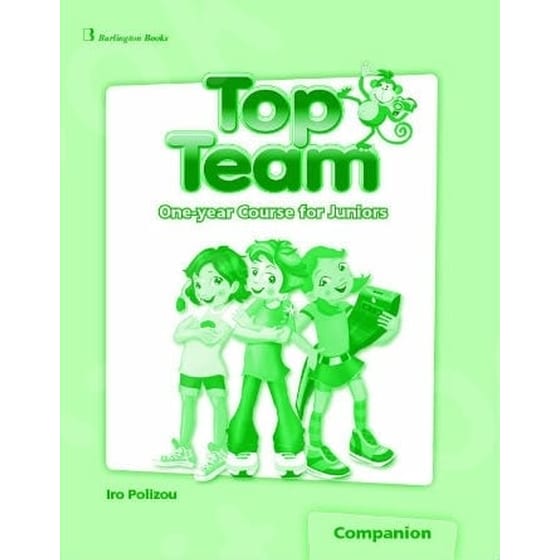Top Team One-year Course for Juniors image 0