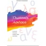 product-thumbnail