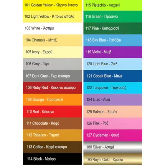 Χαρτί&nbsp;Του&nbsp;Μέτρου&nbsp;70Χ100Cm&nbsp;Craft image 0