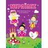 product-thumbnail