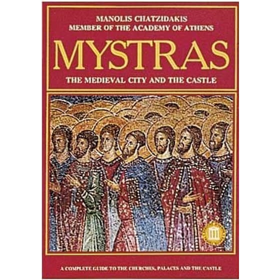 Mistra image 0