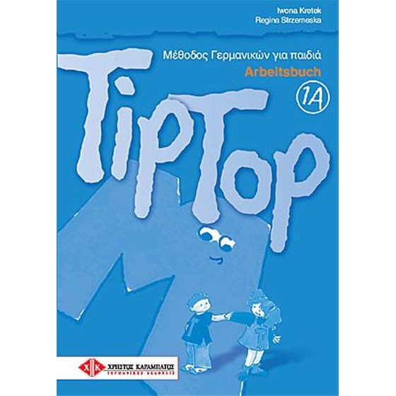 Tip Top 1A Arbeitsbuch image 0