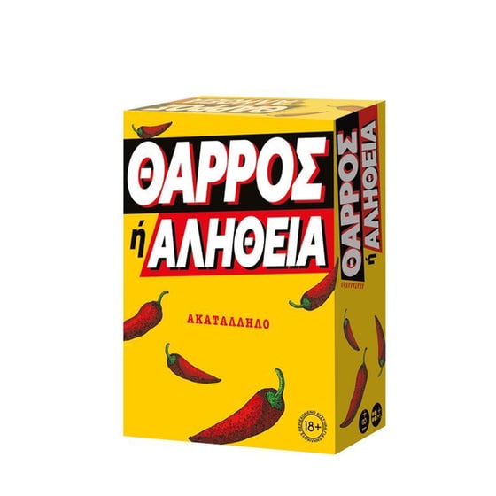 Θάρρος ή Αλήθεια Ακατάλληλο Επιτραπέζιο (AS Company) image 4
