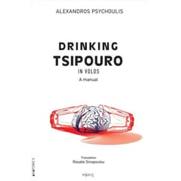 Drinking tsipouro in Volos