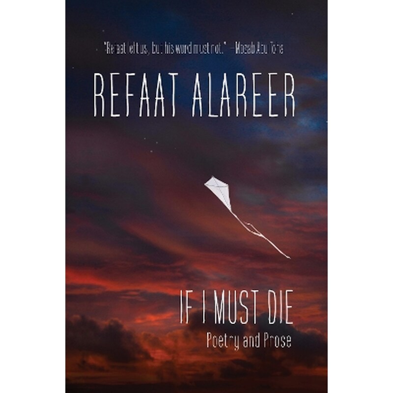 If I Must Die