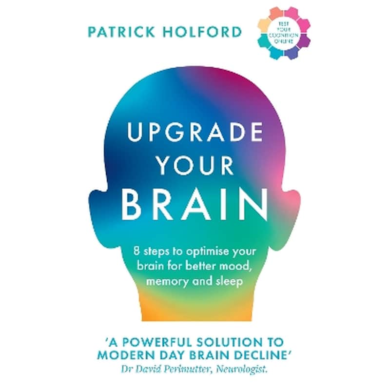 Upgrade Your Brain