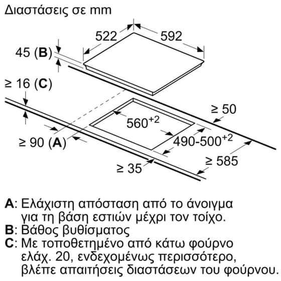 BOSCH PKE61RBA2E & HQA574BB3 71 Lt Μαύρο Εντοιχιζόμενος Σετ Φούρνος και Εστία image 9