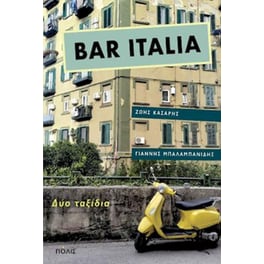 Bar Italia