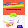 product-thumbnail