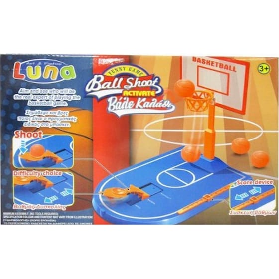 Luna Επιτραπεζια Μπασκετα 27,8x19x4εκ image 0