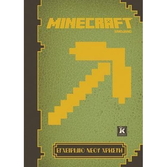 Minecraft image 0