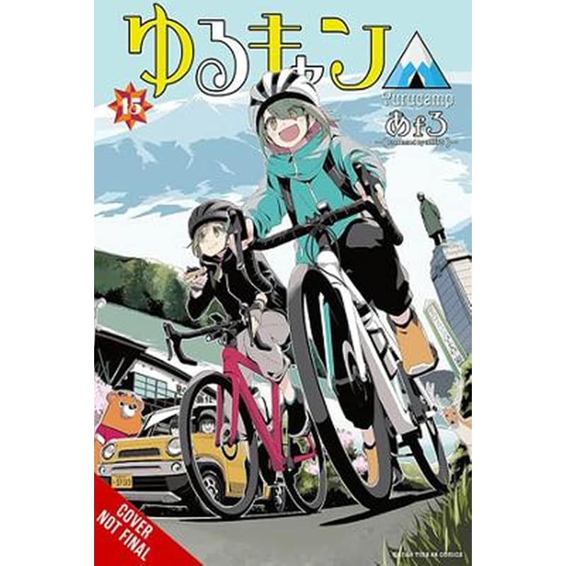 Laid-Back Camp, Vol. 15