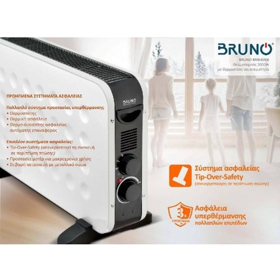 BRUNO BRN-0206  Με Θερμοστάτη Και Ανεμιστήρα 2000W Θερμοπομπός Δαπέδου Λευκός image 1