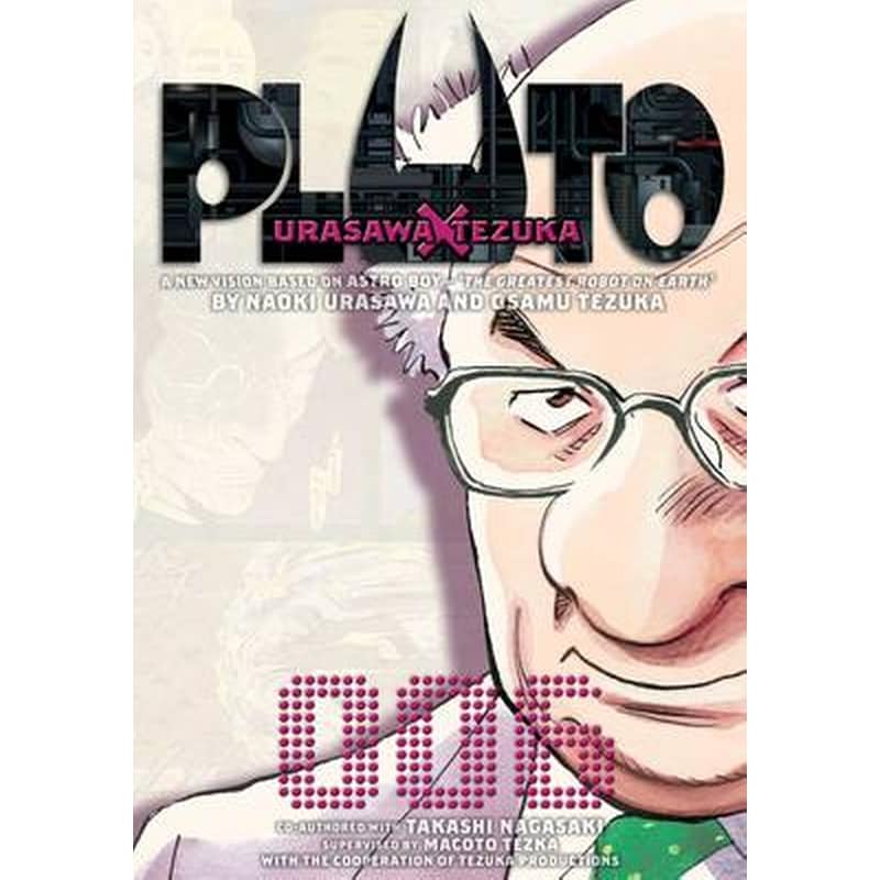 Pluto- Urasawa x Tezuka, Vol. 6 Vol. 6