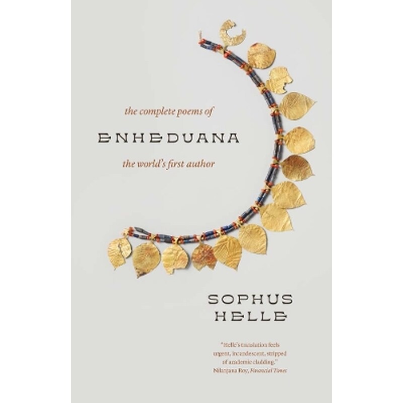 Enheduana