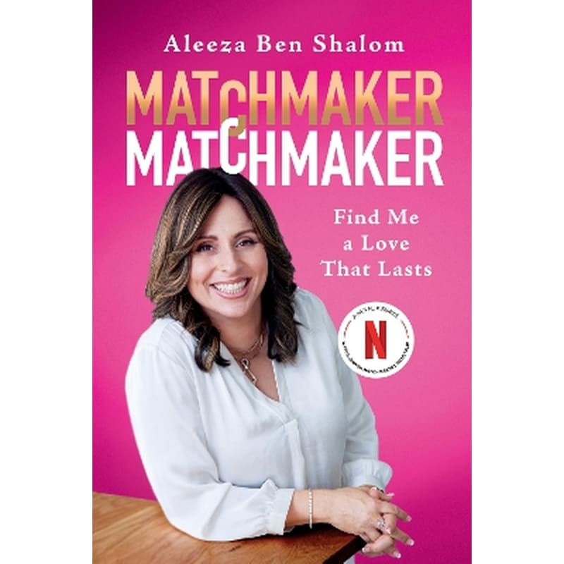 Matchmaker Matchmaker