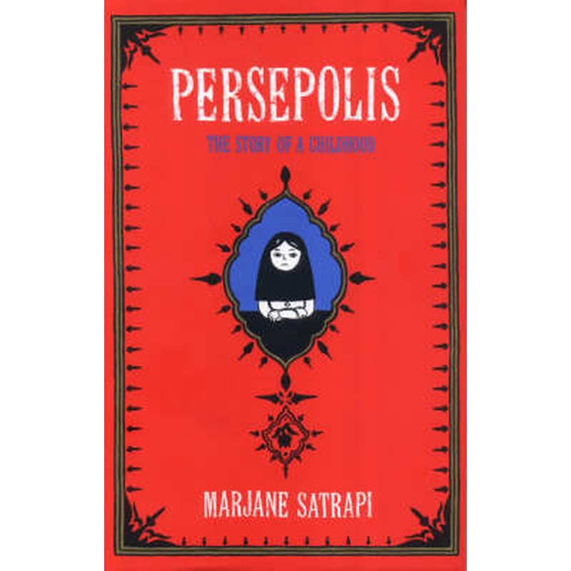 Persepolis