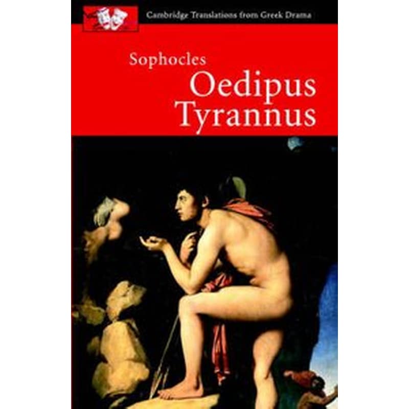 Sophocles: Oedipus Tyrannus