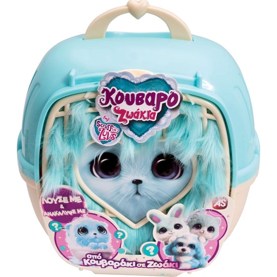 Λούτρινα Κουβαροζωάκια Έκπληξη σε Βαλιτσάκι Γαλάζιο σε 3 Σχέδια image 0