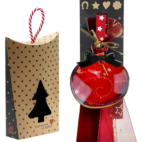 Κρεμαστό Χριστουγεννιάτικο Γούρι Μεταλλικό - Ρόδι με Κλειδί image 2