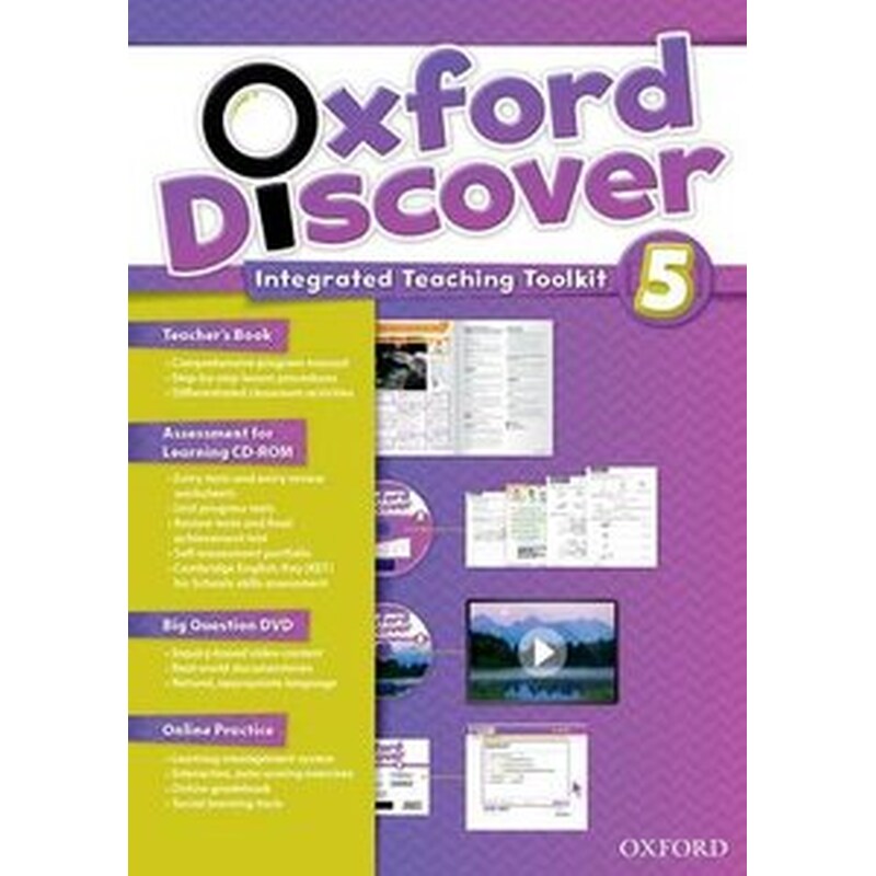 Oxford Discover- 5- Integrated Teaching Toolkit