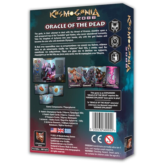 Kosmogonia 2086 - Oracle of the Dead Expansion Επιτραπέζιο (Wonder Fantasy) image 1