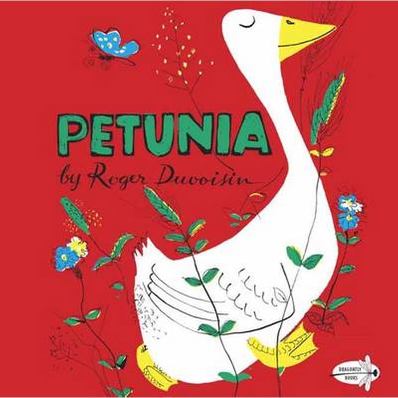 PETUNIA - Χρυσό