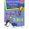 product-thumbnail