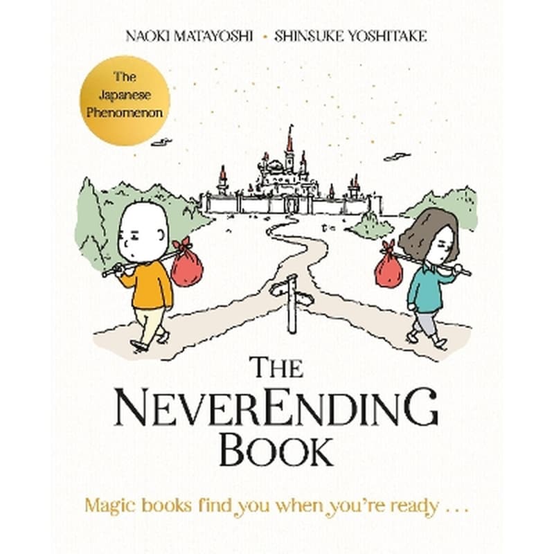 The Neverending Book