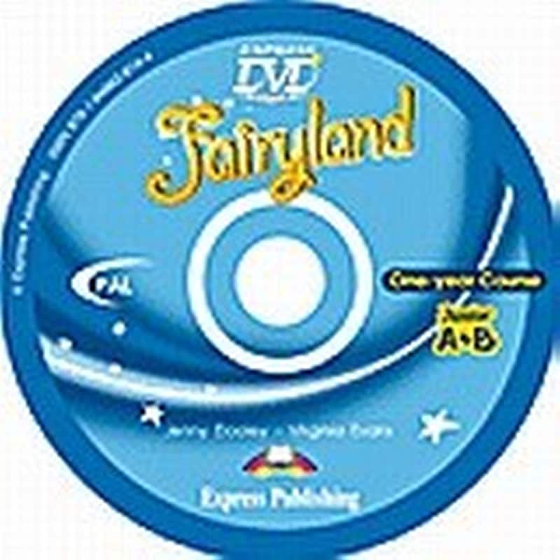 Fairyland One Year Course (Greece)