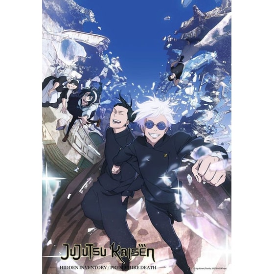 Παζλ Ravensburger Jujutsu Kaisen με Postcard (300 Κομμάτια) image 2