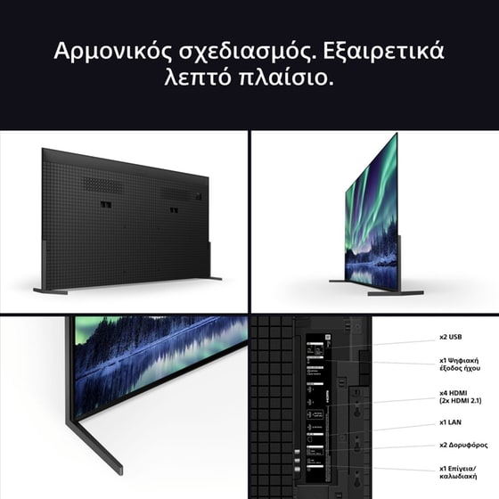 Sony BRAVIA 8 II OLED 55" 4K HDR Google Smart Τηλεόραση K55XR8M25BP image 12