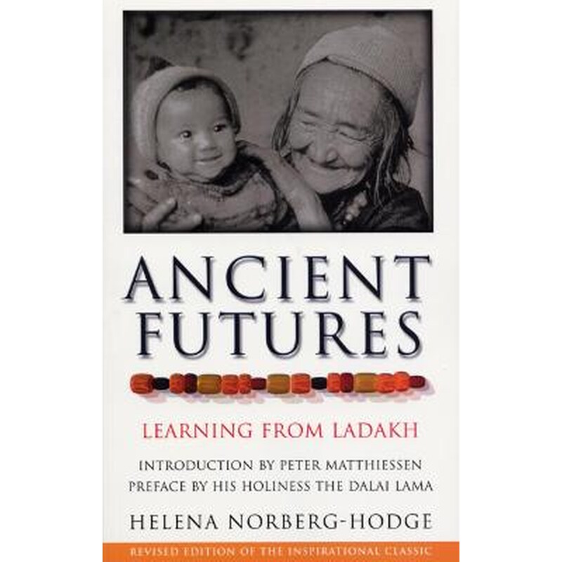 Ancient Futures
