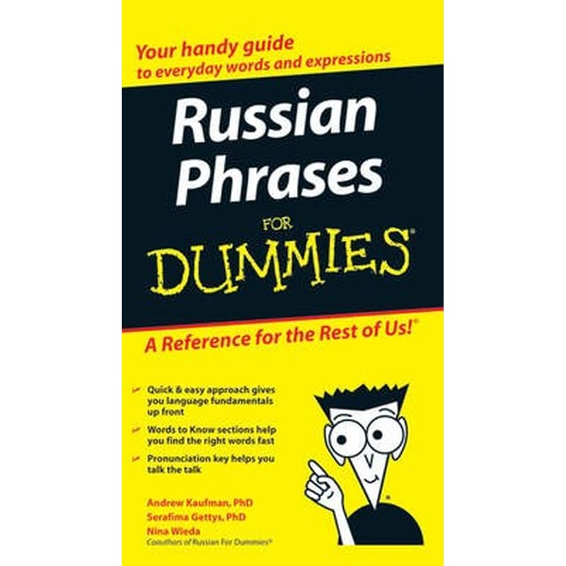Russian Phrases For Dummies